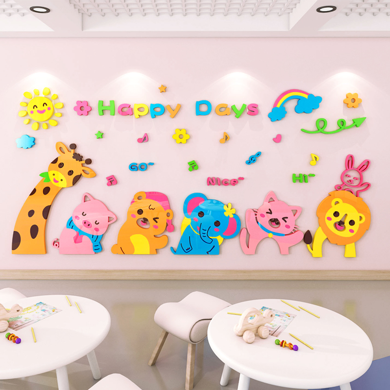 幼儿园墙面装饰儿童房教室走廊楼道环创主题墙环境布置3d立体墙贴