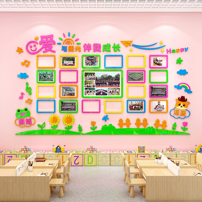 幼儿园成长照片墙贴3d立体小学生风采展示文化墙面装饰环创主题墙