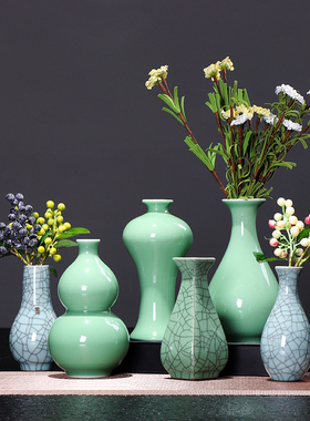 御茗青瓷现代创意居家装饰品摆件大号陶瓷小花器台面水培花插花瓶
