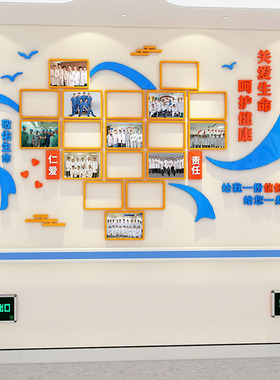 医院科室文化墙护士站工作前台团队照片展示墙贴敬养老院墙面装饰
