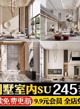 新中式复式跃层别墅样板房家装室内会所挑空客厅电视背景墙SU模型