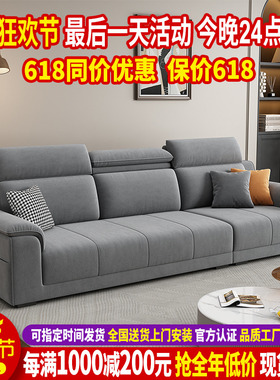 奶油风猫抓布沙发客厅2023新款布艺沙发现代简约直排沙发小户型