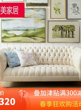 美式布艺沙发1+2+3组合小户型三人现代简约地中海客厅样板房沙发
