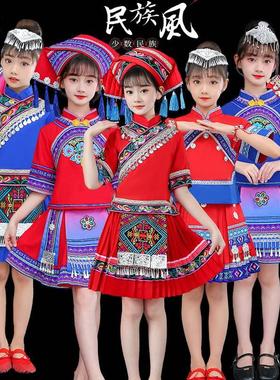 儿童广西三月三少数民族男女款壮族瑶族民族服装演出舞蹈表演服饰