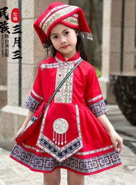三月三民族服装儿童广西壮族服饰少数名族演出服哈尼族瑶族男女童