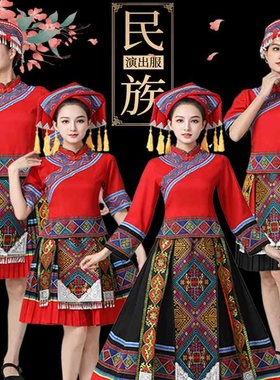 少数民族服装女苗族广西壮族瑶族彝族表演服饰土家族舞蹈服演出服