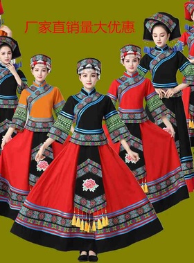 广西壮族服饰少数民族服装女瑶族彝族苗族表演服土家族舞蹈演出服