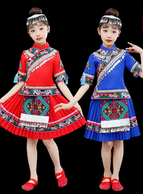 少数民族服装儿童女苗族壮族舞蹈表演服彝族瑶族演出服土家族服饰