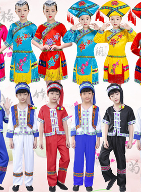 新款广西壮族舞蹈演出服装男女儿童少数民族瑶族苗族舞台表演服饰
