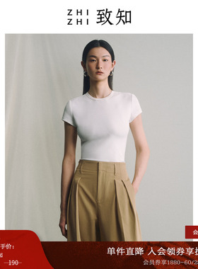 致知ZHIZHI 梧叶 运动感小圆领T恤衫女2024夏季新款休闲修身短袖