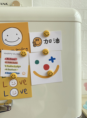 原创10个治愈系可爱黄色笑脸树脂冰箱贴拍照白板照片墙磁性装饰