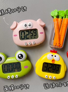 创意厨房烘培学习小猪闹钟磁性计时器电子冰箱贴磁贴多功能定时响