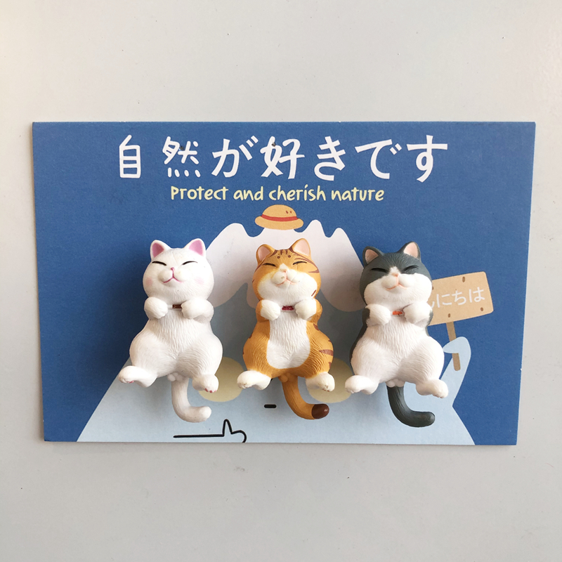 3只猫咪3D立体动物创意个性磁铁磁力贴磁贴可爱家居装饰品吸铁石
