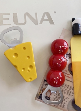 【4个包邮】创意磁吸奶酪开瓶器冰箱贴糖葫芦开盖家用神器盖起子