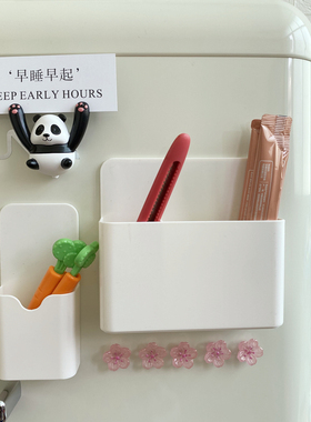磁吸可悬挂式INS日系笔筒课桌冰箱贴收纳盒磁贴家居装饰品整理盒
