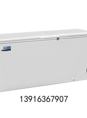 系统报警ampai设备低温冰箱quot可调温度℃18W5er海尔DWH保修一年