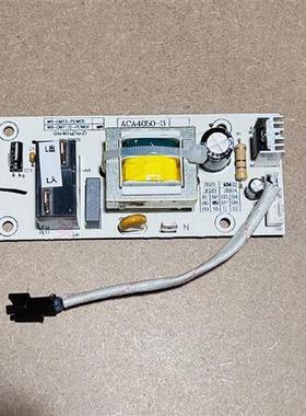 直销安丽莎安格尔电热水器主板电脑板配件E1E7C7C8P2开关按键板显