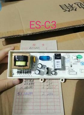 法罗力ESD-506080C3-E1热水器维修配件电脑板显示板电热管遥控器