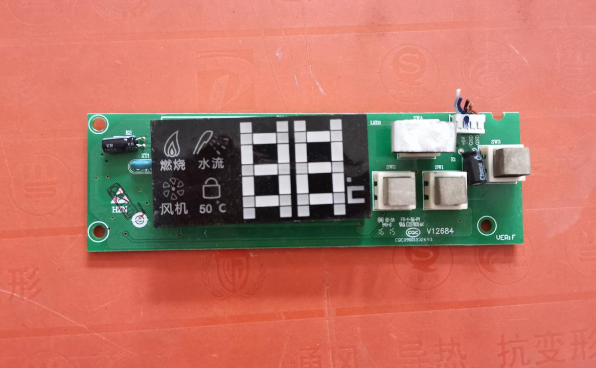 适用海尔燃气热水器显示控制板0041800135 JSQ24-E1(12T)JSQ20-E1