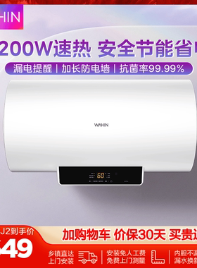 美的出品电热水器YJ2家用卫生间储水洗澡速热家庭租房40/50L/60升