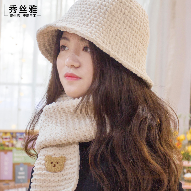 秀丝雅 diy冰条线帽子手工编织线简约保暖冬季自制帽子视频材料包