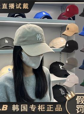 韩国MLB帽子正品2024新款软顶小标NY运动LA休闲鸭舌帽棒球帽CP77