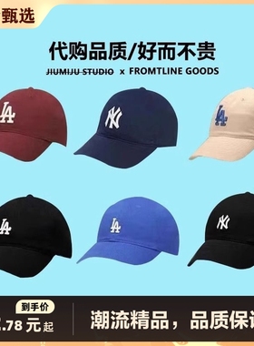 韩国mlb棒球帽小标代购软顶la春夏帽子cp77ny2024年休闲宽檐绿
