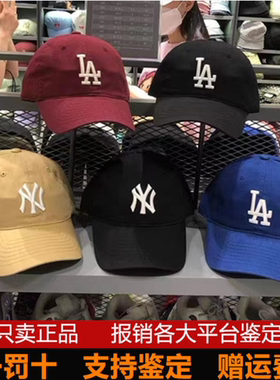 韩国MLB帽子男NY大标经典款运动棒球帽LA休闲鸭舌帽女可调节CP66
