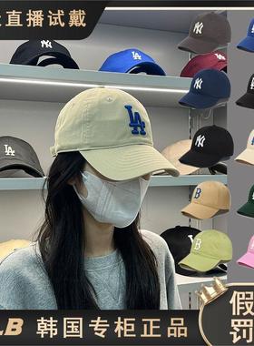 韩国正品MLB帽子2024新款软顶大标NY运动LA休闲鸭舌帽棒球帽CP66