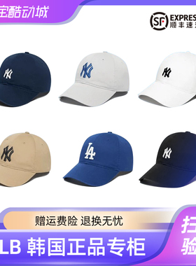 MLB韩国正品棒球帽男NY小标帽子女LA鸭舌帽洋基队防晒软顶CP77