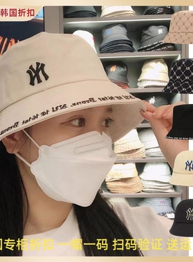韩国MLB帽子NY洋基队渔夫帽遮阳防晒休闲男女同款梵文沿字母盆帽