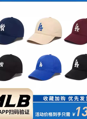 【低价优惠】MLB帽子 2024新款复古NY软顶刺绣鸭舌帽棒球帽CP77