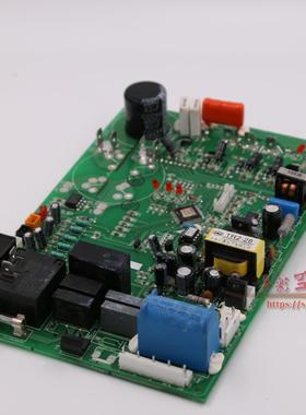 海信原装变频空调外机主控制板电脑板电控板外板 KFR-50W/26BP
