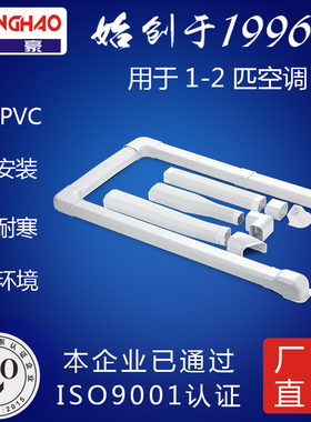 东豪1P1.5P2P空调装饰管槽格力美的大金海尔直管软管垂直弯头
