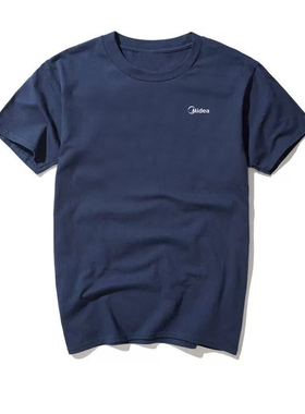 夏季美的空调电器工作服维修售后工装短袖T恤定制广告衫印logo