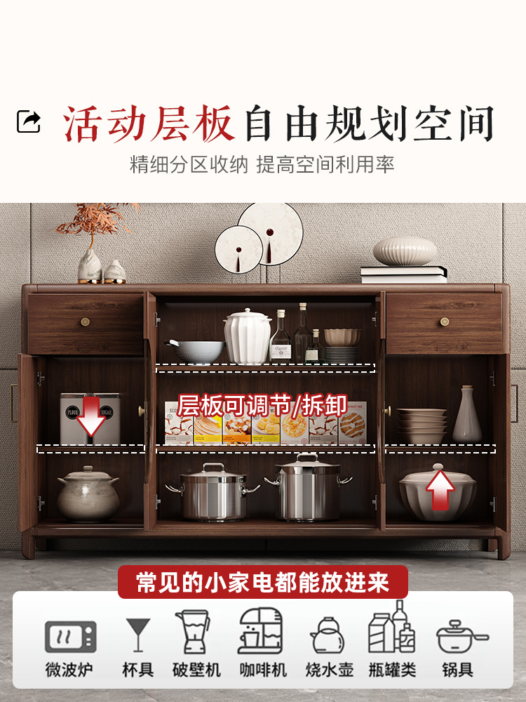 新中式餐边柜现代简约家用厨房收纳储物柜客厅酒柜一体靠墙茶水柜