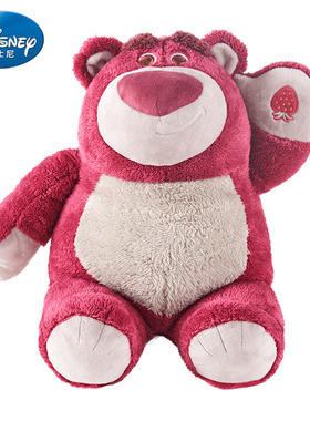 迪士尼正版玩具总动员草莓熊毛绒公仔毛毯抱枕玩偶3合1带草莓香味