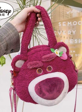 迪士尼官方正版草莓熊史迪奇毛绒手提包斜挎包噗噗维尼少女送礼物