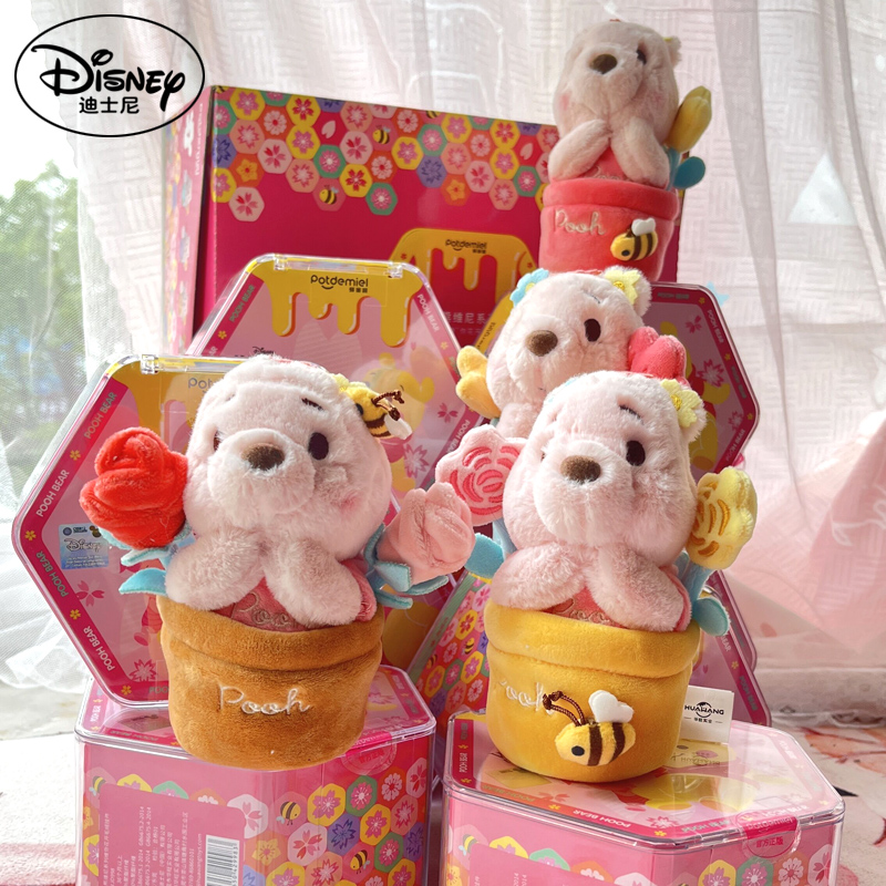 迪士尼正版粉红色小熊维尼挂件盲盒噗噗公仔玩偶女孩可爱玩具礼物