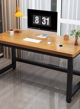 定制80cm高电脑桌1.6米办公桌90公分长方形学生写字桌直播桌1.5米