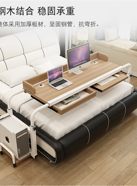 跨床桌可移动书桌电脑桌家用床上桌懒人升降卧室床边小桌子床尾桌