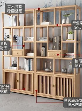 新中式实木多宝阁博古架家用茶叶架原木色隔断展示柜办公室置物架