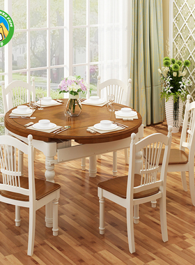 美式圆桌实木餐桌椅可折叠伸缩地中海乡村复古艺术桌餐厅度假家具