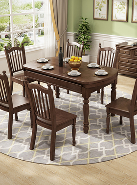乡村美式全实木餐桌椅组合伸缩可折叠饭桌家用桌子小户型餐厅家具