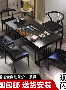 新中式火烧石茶桌椅组合现代办公泡茶台家用功夫茶几茶具套装一体