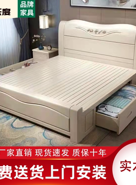 实木中式床1.5m白色现代简约双人主卧1.8米2米大床经济型储物婚床