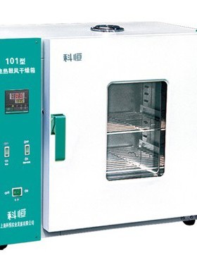 上海科恒/北京永光明 电热鼓风干燥箱E型101系列 实验烘箱
