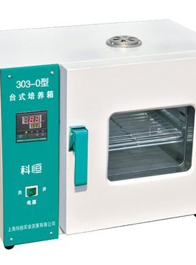上海科恒 永光明 台式培养箱 303-0S 303-0BS 实验室干燥箱