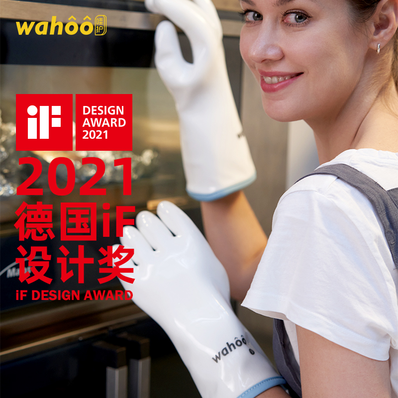 wahoo 液态硅胶隔热手套厨房烤箱微波炉家用耐高温加厚烘焙防烫