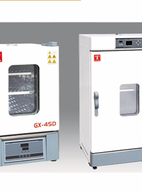 泰斯特热空气消毒箱 干烤灭菌箱GX-30D/45D/65D-L-T远红外干燥箱